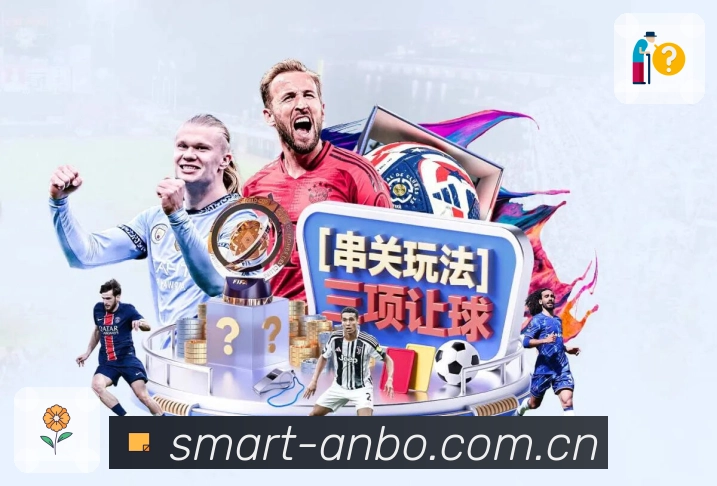 <strong>安博体育App</strong>界面展示